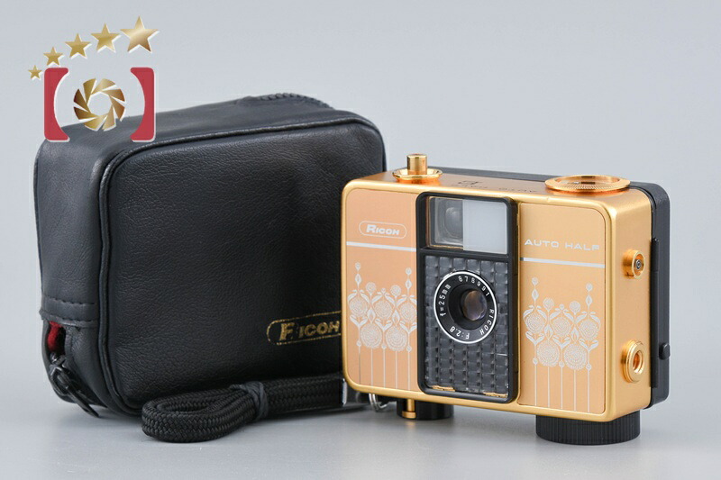【中古】RICOH リコー AUTO HALF E ゴールド コンパクトフィルムカメラ｜ファイブスターカメラ