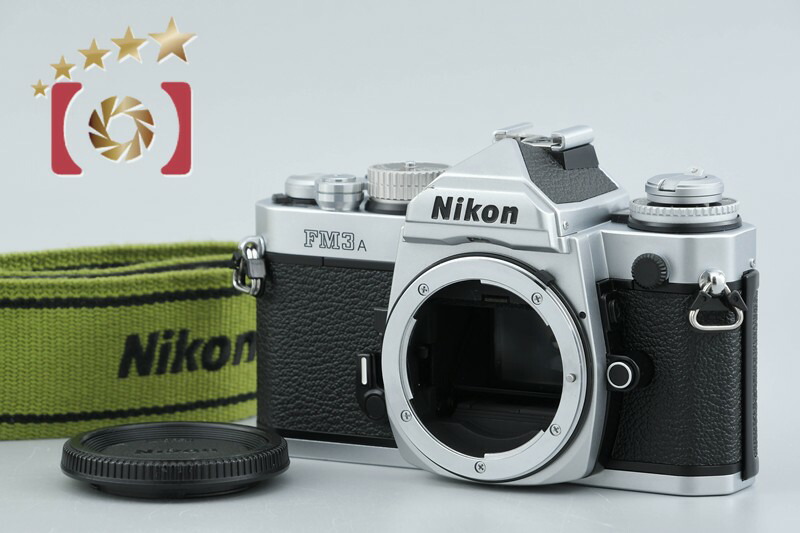 【中古】Nikon ニコン FM3A シルバー フィルム一眼レフカメラ