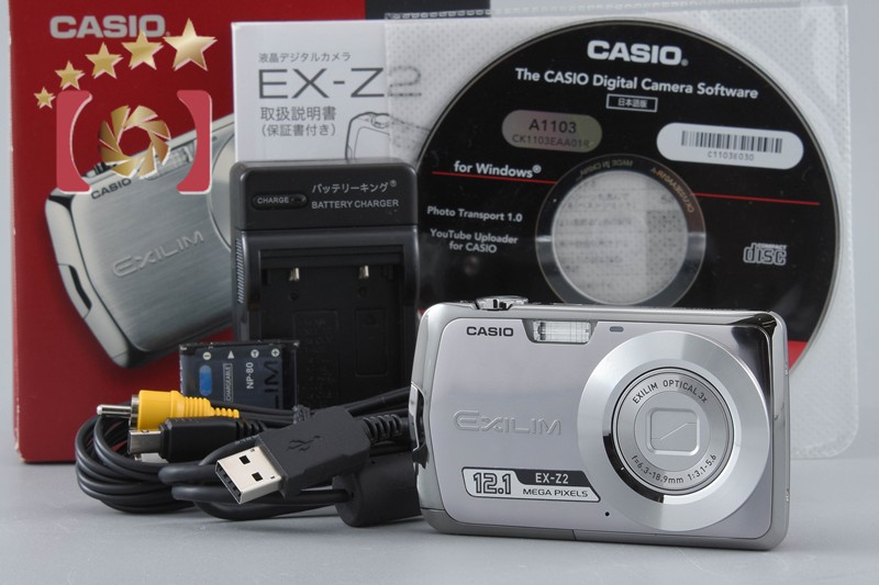 【中古】CASIO カシオ EXILIM EX-Z2 シルバー コンパクトデジタルカメラ 元箱付き