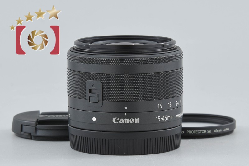 【中古】Canon キヤノン EF-M 15-45mm f/3.5-6.3 IS STM グラファイト