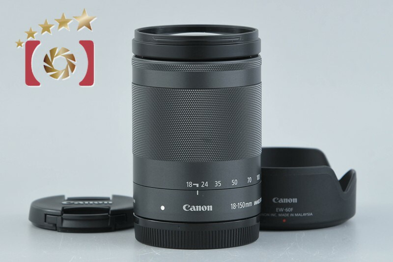 【中古】Canon キヤノン EF-M 18-150mm f/3.5-6.3 IS STM グラファイト
