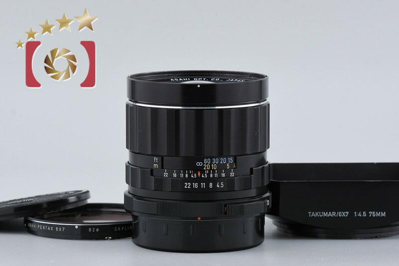【中古】PENTAX ペンタックス SMC TAKUMAR 6x7 75粍 f/4.5