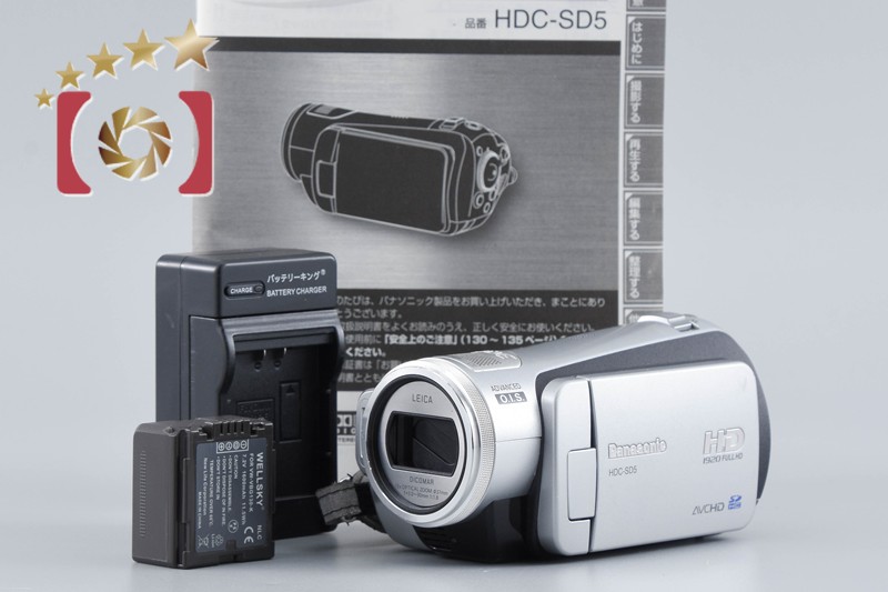 【中古】Panasonic パナソニック HDC-SD5 シルバー デジタルハイビジョンビデオカメラ