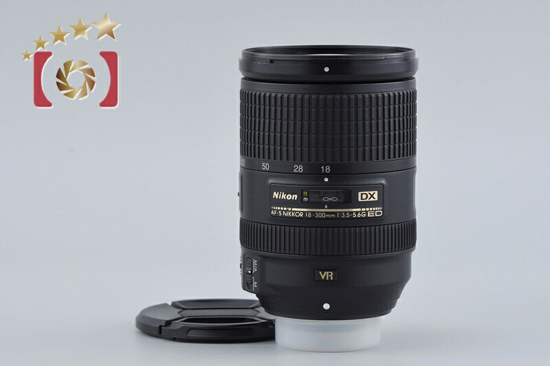 【中古】Nikon ニコン AF-S DX NIKKOR 18-300粍 f/3.5-5.6 G ED VR