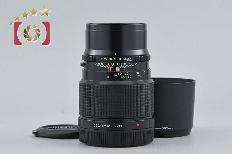 【中古】ZENZA BRONICA ゼンザブロニカ ZENZANON-PE 200mm f/4.5 ETR用