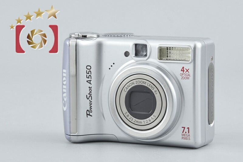【中古】Canon キヤノン PowerShot A550 コンパクトデジタルカメラ