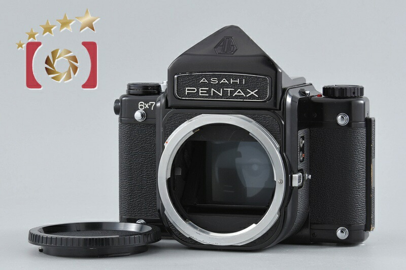 【中古】PENTAX ペンタックス 6x7 前期 アイレベルファインダー 中判写真フィルム写真機