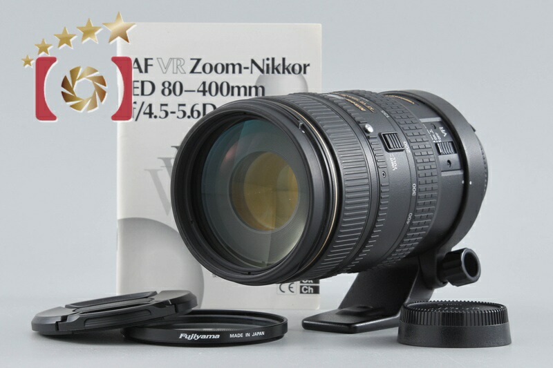【中古】Nikon ニコン AF NIKKOR 80-400粍 f/4.5-5.6 D ED VR