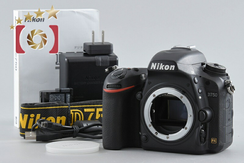 【中古】Nikon ニコン D750 デジタル一眼レフカメラ シャッター回数僅少
