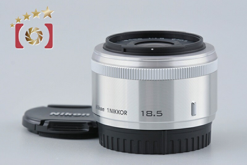 【中古】Nikon ニコン 1 NIKKOR 18.5mm f/1.8 シルバー