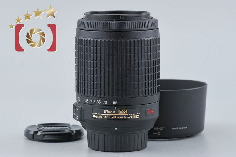 【中古】Nikon ニコン AF-S DX NIKKOR 55-200粍 f/4-5.6 G ED VR