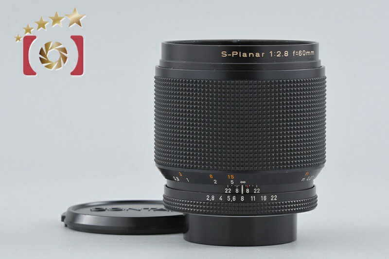 【中古】CONTAX コンタックス Carl Zeiss S-Planar 60mm f/2.8 T* AEG