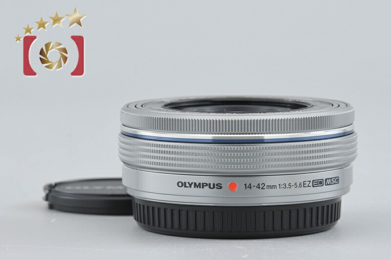 【中古】OLYMPUS オリンパス M.ZUIKO DIGITAL ED 14-42mm f/3.5-5.6 EZ シルバー