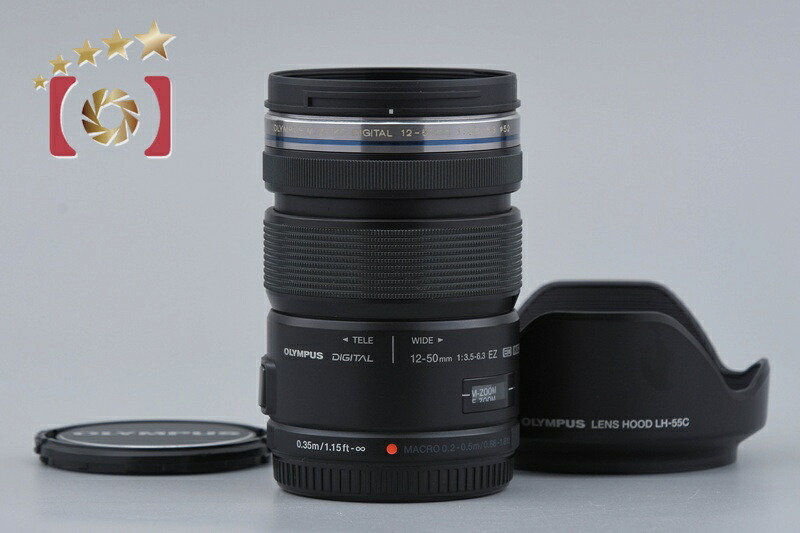 【中古】OLYMPUS オリンパス M.ZUIKO DIGITAL ED 12-50粍 f/3.5-6.3 EZ 黒いこと