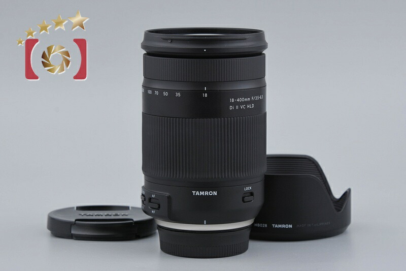 【中古】TAMRON タムロン B028 18-400mm f/3.5-6.3 Di II VC HLD ニコン用