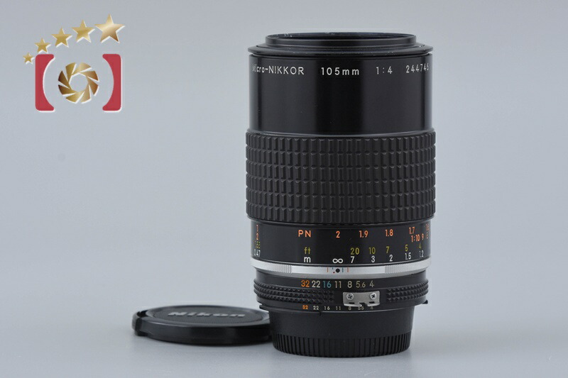 【中古】Nikon ニコン Ai-S Micro-NIKKOR 105粍 f/4