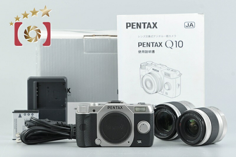 【中古】PENTAX ペンタックス Q10 ダブルズームレンズキット しろがね色 シャッター発生率少ない 元箱付き添い人