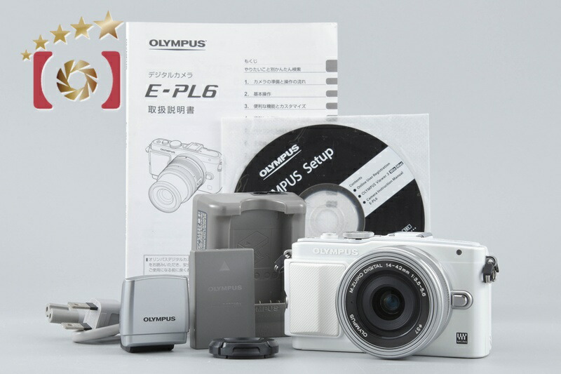 【中古】OLYMPUS オリンパス PEN Lite E-PL6 14-42粍 EZ 水晶体一揃いの道具 白いこと シャッター発生率少ない