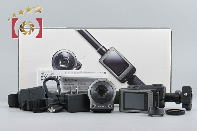 【中古】Casio カシオ EXILIM EX-FR100 GYSET コンパクトデジタルカメラ 元箱付き|ファイブスターカメラ