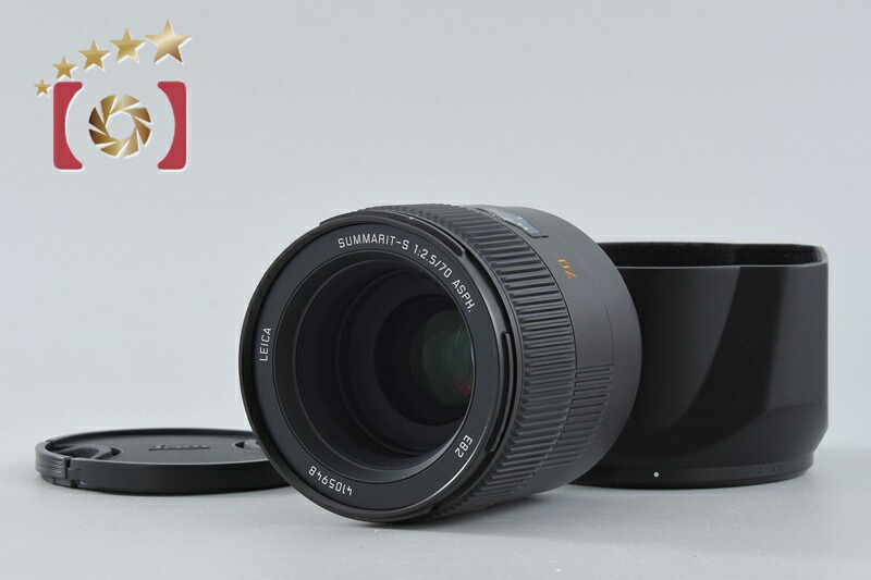 【中古】Leica ライカ SUMMARIT-S 70粍 f/2.5 ASPH. E82 11055