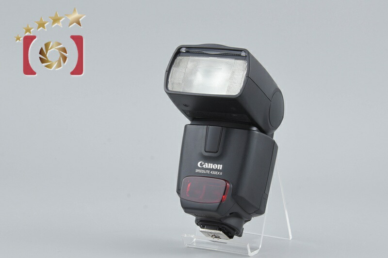 【中古】Canon キヤノン SPEEDLITE 430EX II
