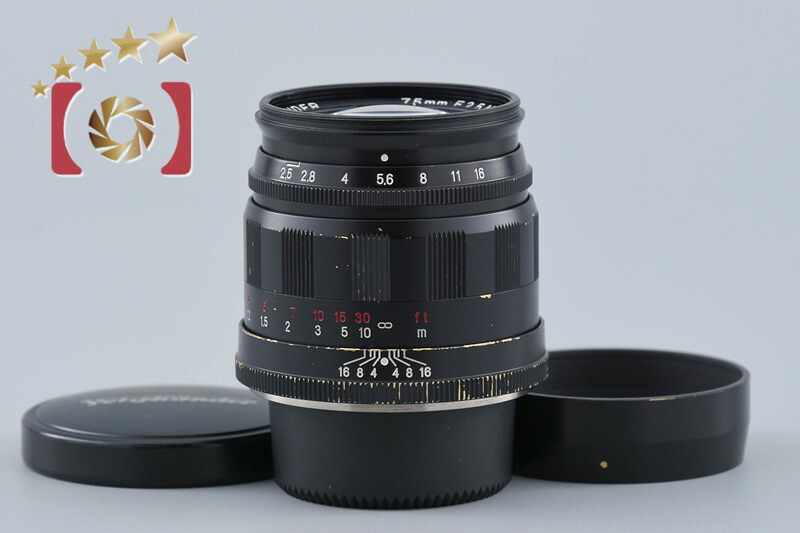 【中古】Voigtlander フォクトレンダー COLOR-HELIAR 75粍 f/2.5 MC 黒いこと L39 ライカスクリューマウント 2026.4月 検査と修理済み