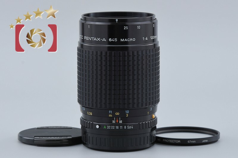 【中古】PENTAX ペンタックス SMC A 645 MACRO 120粍 f/4