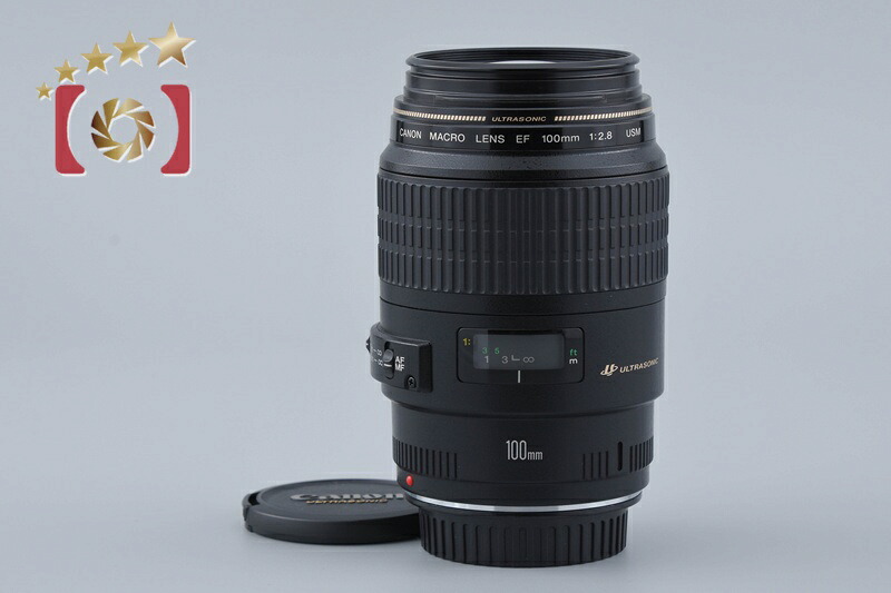 【中古】Canon キヤノン EF 100粍 f/2.8 MACRO USM