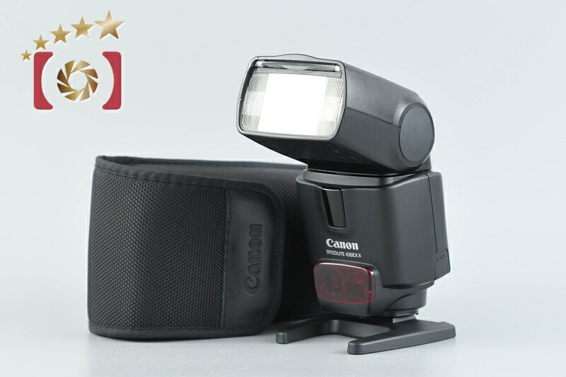 【中古】Canon キヤノン す早さ点火装置 430EX II