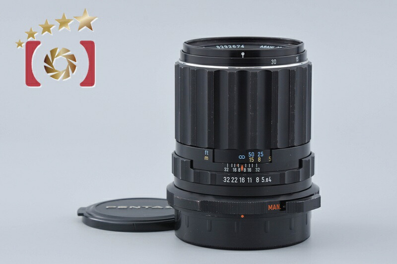 【中古】PENTAX ペンタックス SMC Macro Takumar 6x7 135粍 f4
