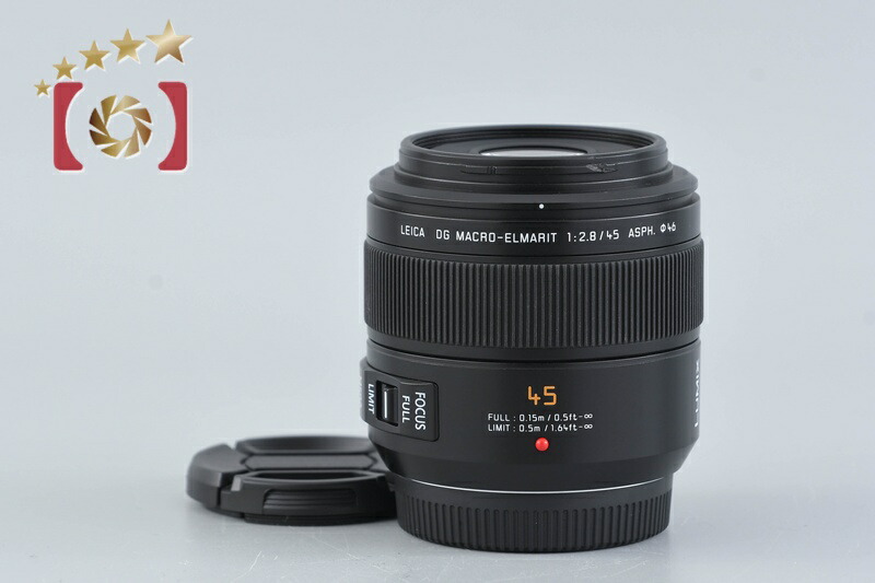 【中古】Panasonic パナソニック LEICA DG MACRO-ELMARIT 45粍 f/2.8 ASPH. H-ES045