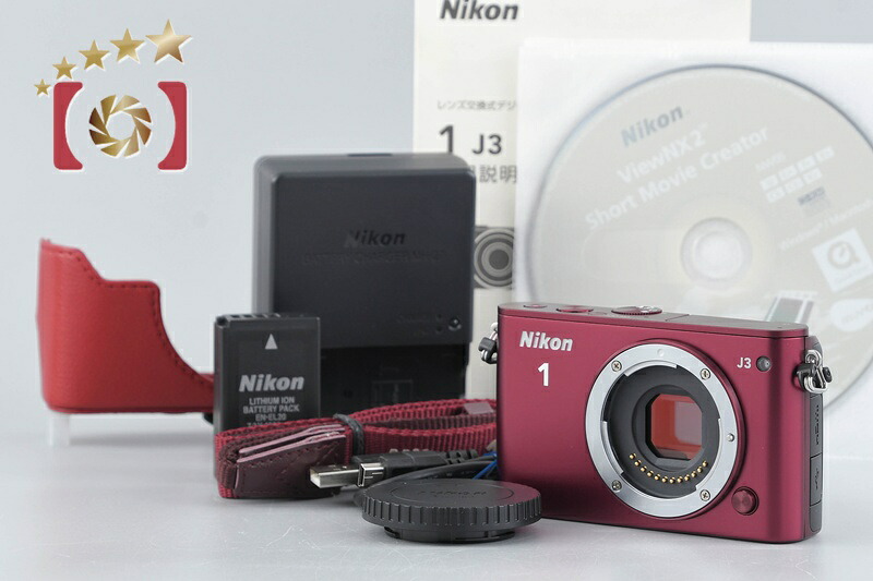 【中古】Nikon ニコン 1 J3 赤いこと 銀鏡受け答え一眼写真機 シャッター発生率少ない