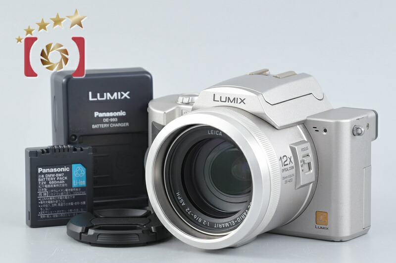 【中古】Panasonic パナソニック LUMIX DMC-FZ10 しろがね色 コンパクトデジタルカメラ