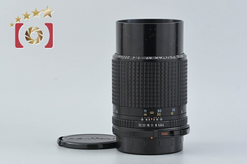 【中古】PENTAX ペンタックス SMC 67 200粍 f/4