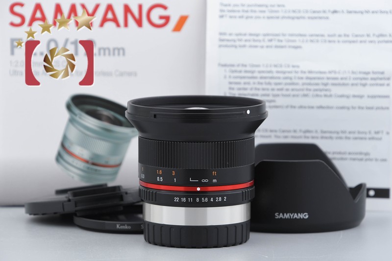 【中古】SAMYANG 総締めヤン 12粍 f/2 NCS CS 富士フイルムXマウント用 元箱付き添い人