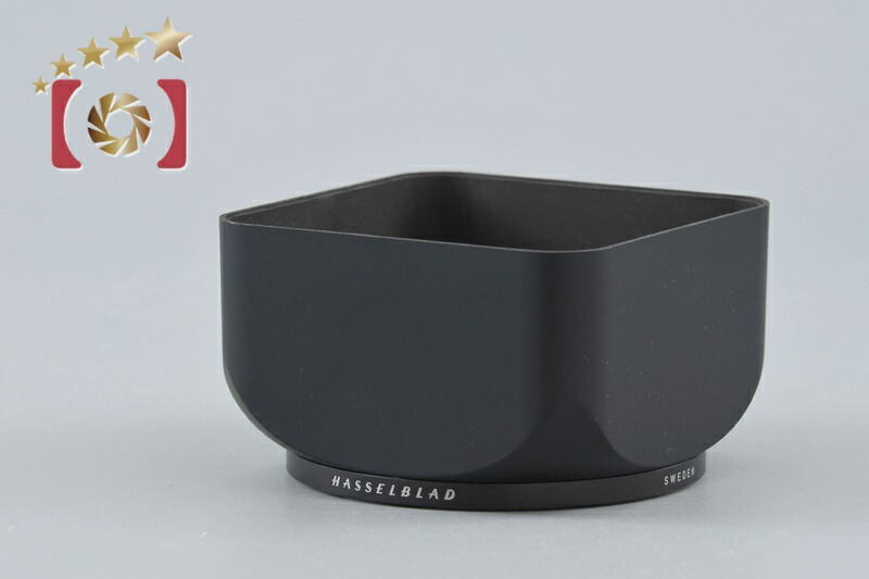 【中古】HASSELBLAD ハッセルブラッド 40670 水晶体ボンネット 60,80粍用