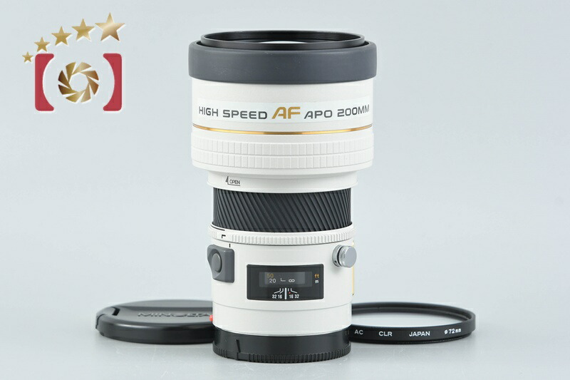 【中古】MINOLTA ミノルタ HIGH SPEED AF APO TELE 200粍 f/2.8 G