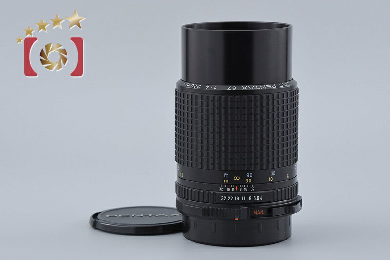 【中古】PENTAX ペンタックス SMC 67 200粍 f/4
