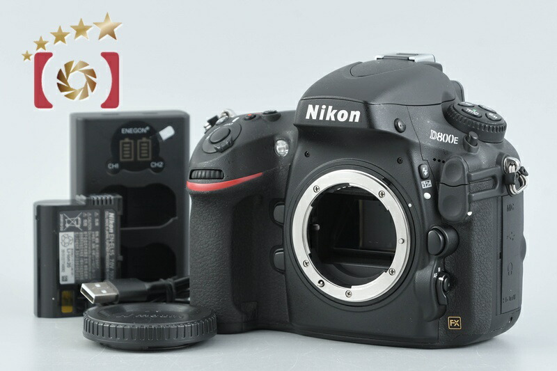 【中古】Nikon ニコン D800E デジタル一眼二眼レフ写真機