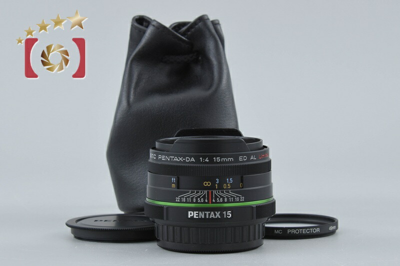 【中古】PENTAX ペンタックス SMC DA 15粍 f/4 ED AL Limited