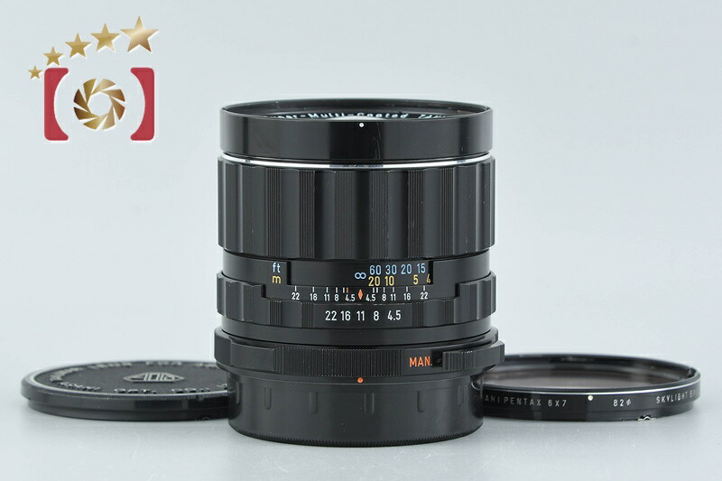 【中古】PENTAX ペンタックス SMC TAKUMAR 6x7 75粍 f/4.5