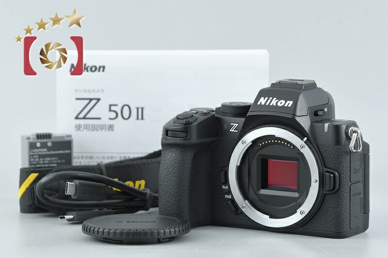 【中古】Nikon ニコン Z50II 銀鏡受け答え一眼写真機