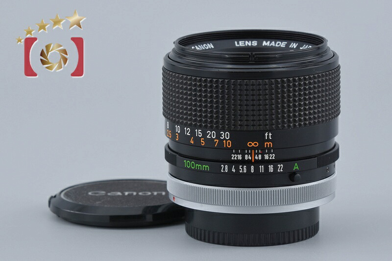 【中古】Canon キヤノン FD 100粍 f/2.8 S.S.C.