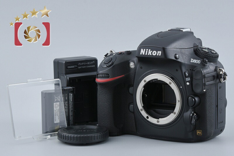 【中古】Nikon ニコン D800 デジタル一眼一眼レフ写真機