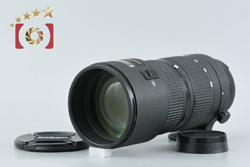 【中古】Nikon ニコン AF NIKKOR 80-200粍 f/2.8 D ED New