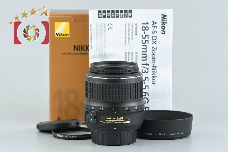 【中古】Nikon ニコン AF-S DX NIKKOR 18-55粍 f/3.5-5.6 G II ED 元箱付き添い人