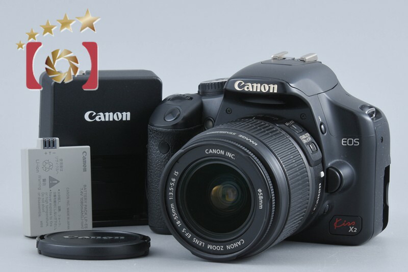 【中古】Canon キヤノン EOS Kiss X2 レンズキット|ファイブスターカメラ