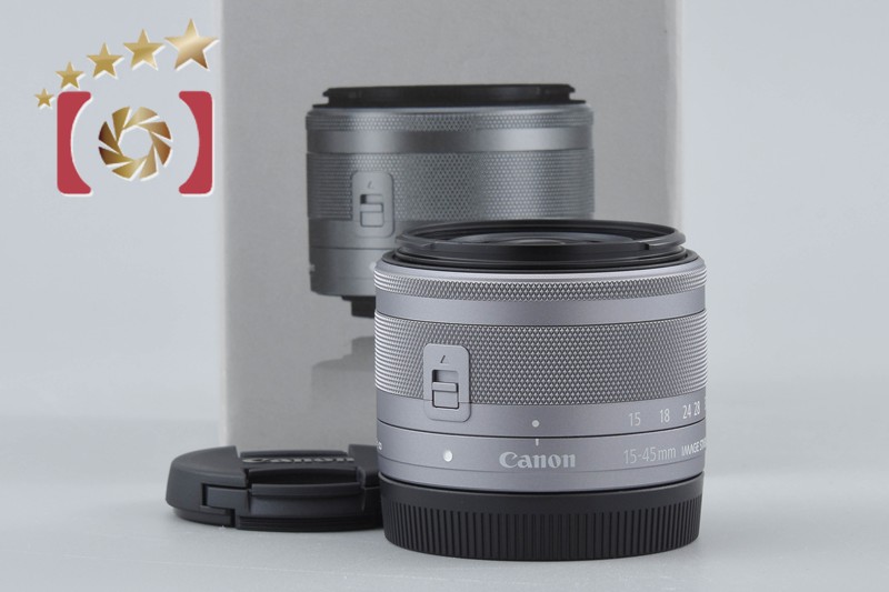 【中古】Canon キヤノン EF-M 15-45粍 f/3.5-6.3 IS STM しろがね色 元箱付き添い人