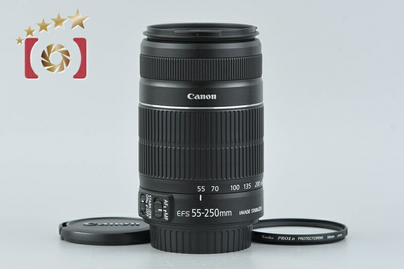 【中古】Canon キヤノン EF-S 55-250粍 f/4-5.6 IS II
