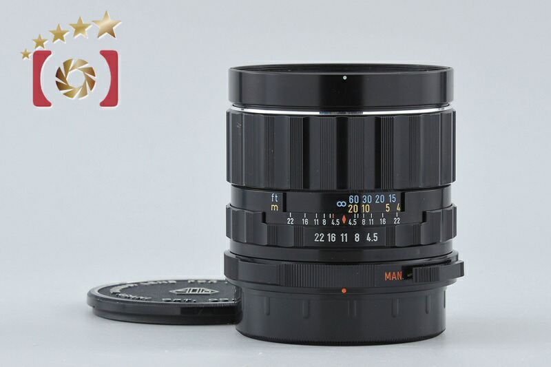【中古】PENTAX ペンタックス SMC TAKUMAR 6x7 75粍 f/4.5